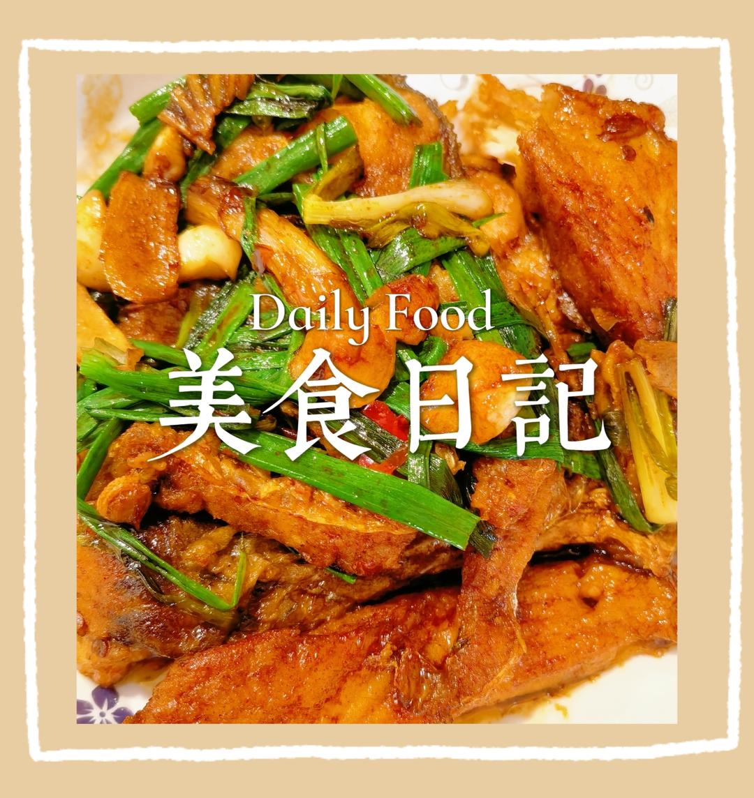 朋友建议我开个小馆子😅😅香辣鱼块太香了🔥