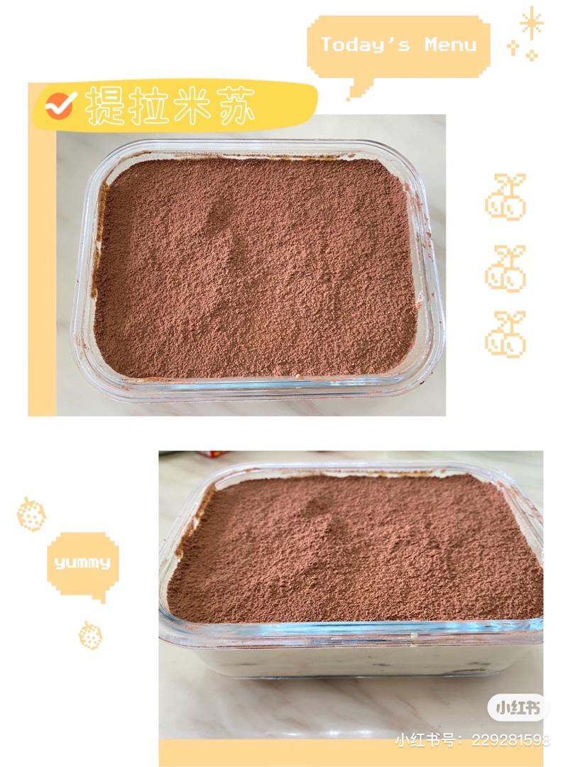 在欧洲学会的经典版提拉米苏