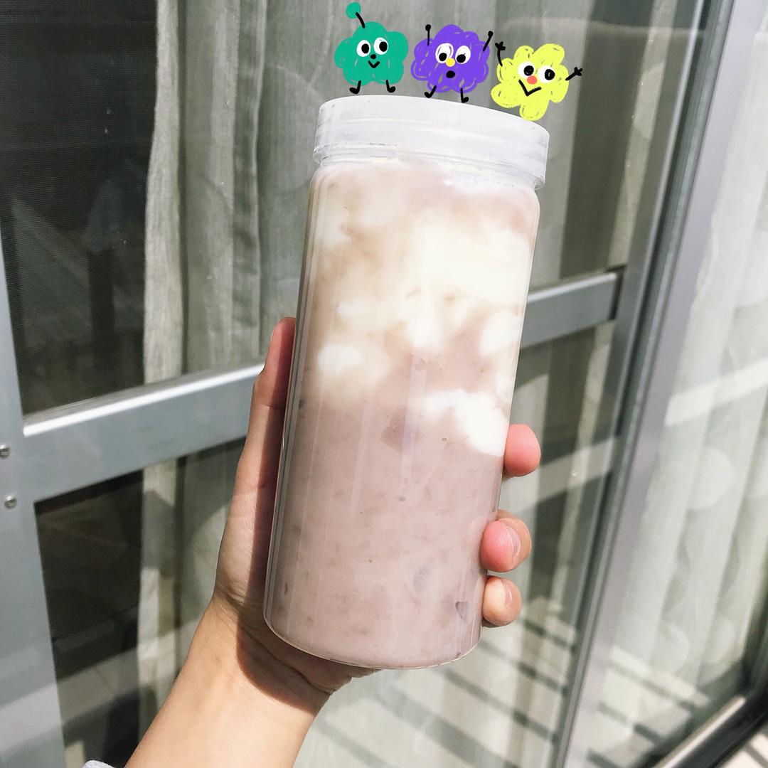 低脂芋泥鲜奶🥛