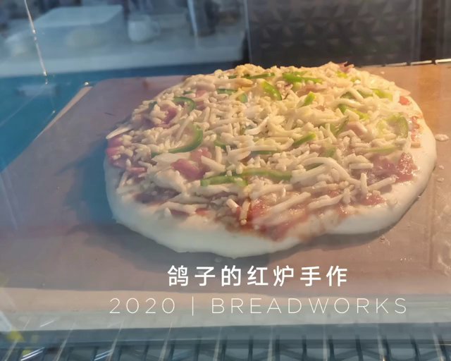 石板披萨之培根土豆泥披萨and鸡肉香肠披萨