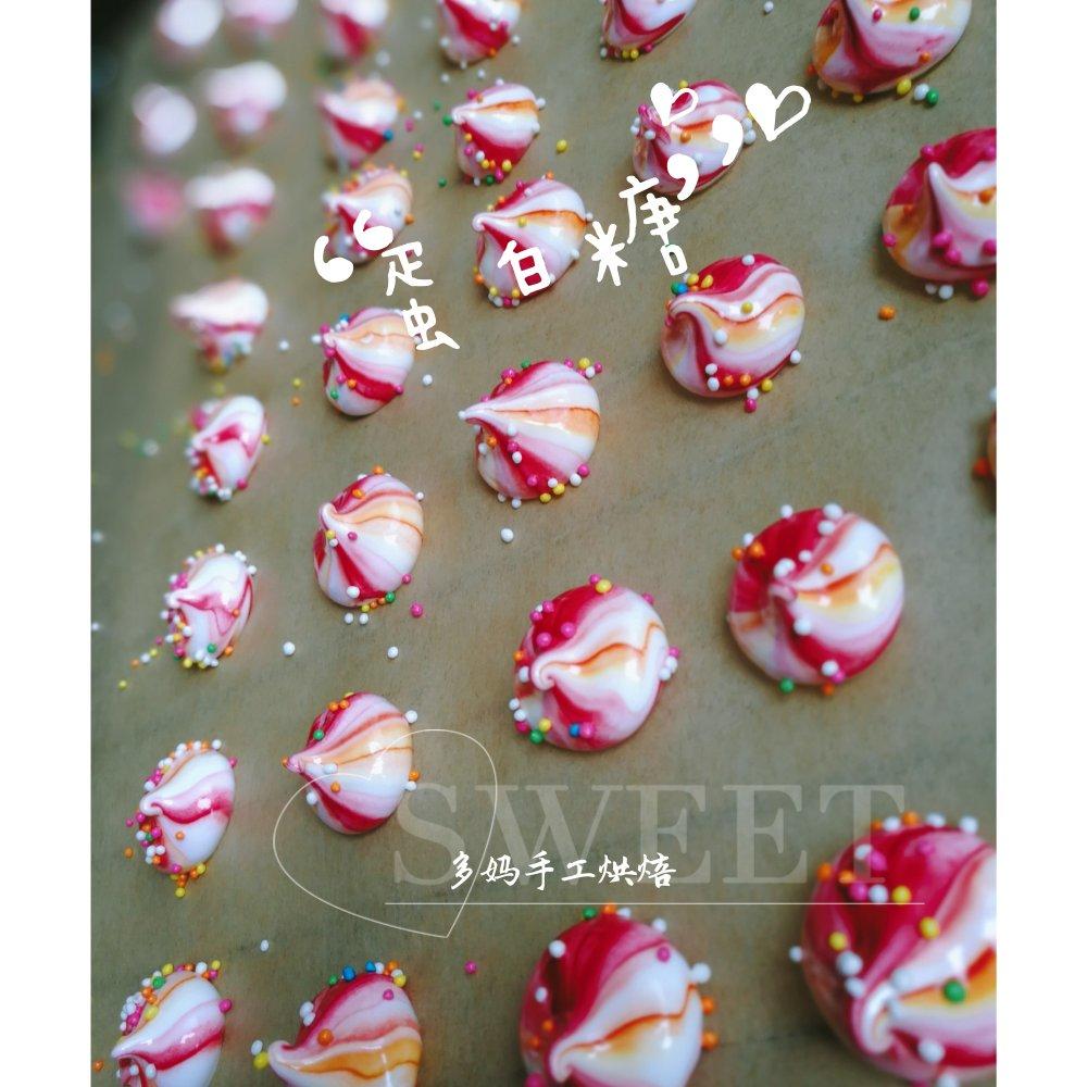 🌈彩色蛋白糖🍭