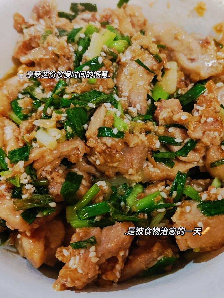 盐葱鸡腿(盐葱鸡排)