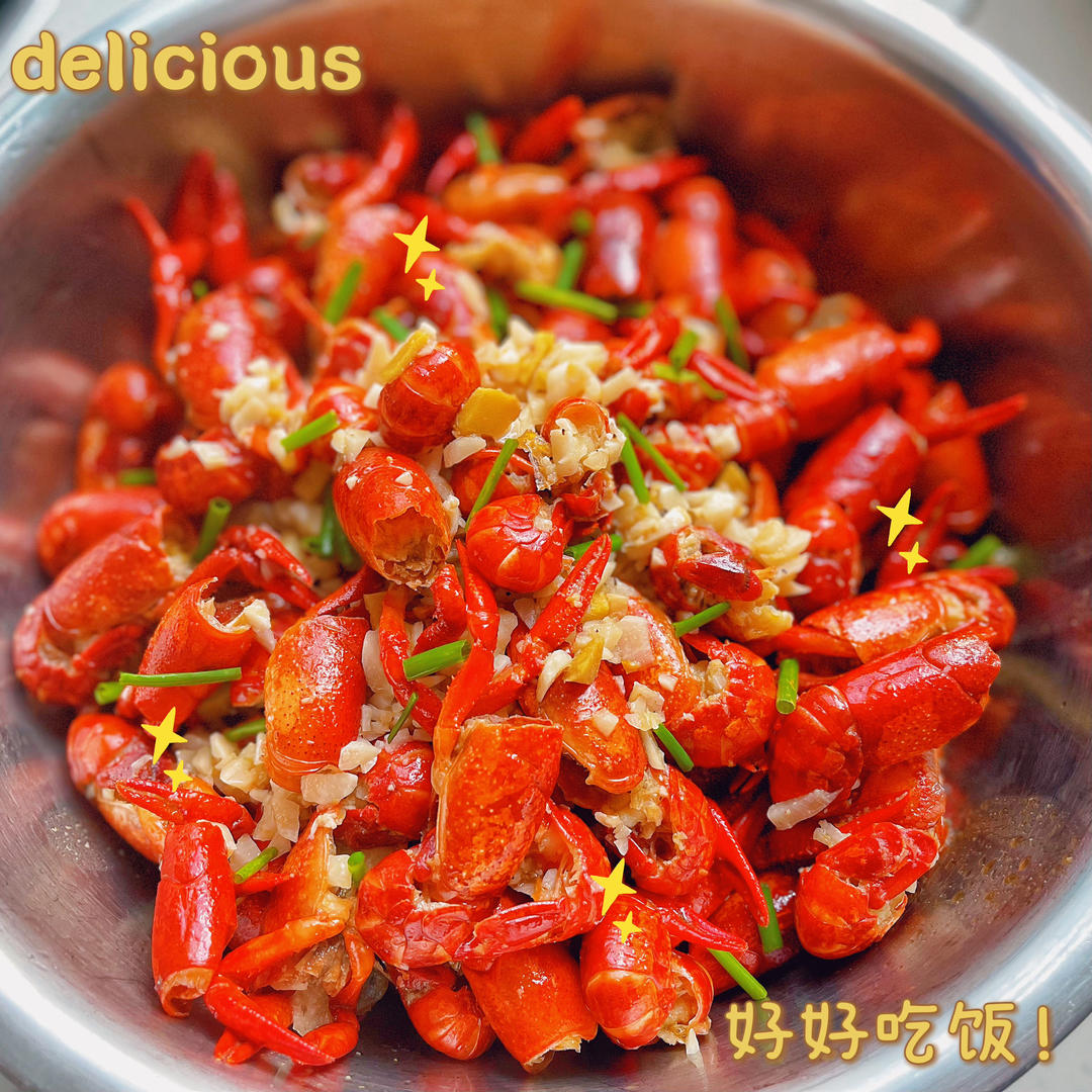 蒜蓉小龙虾（家常版）