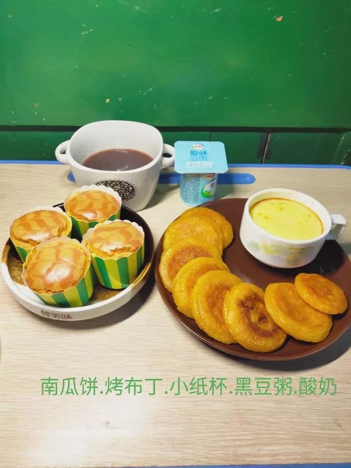快手早餐合集