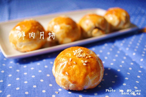 苏式鲜肉月饼