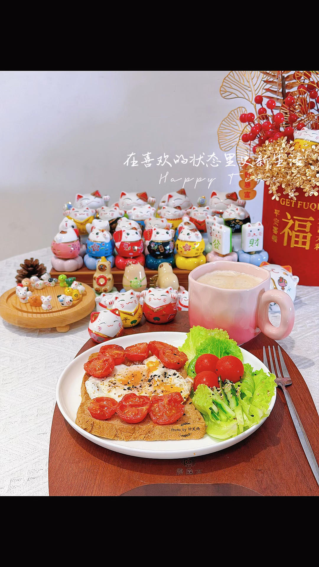 早餐•2026年4月14日