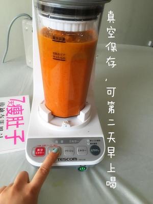 美肌瘦身果汁——奇异果+红萝卜的做法 步骤6