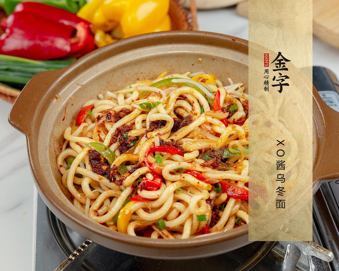 【xo酱乌冬面】的做法