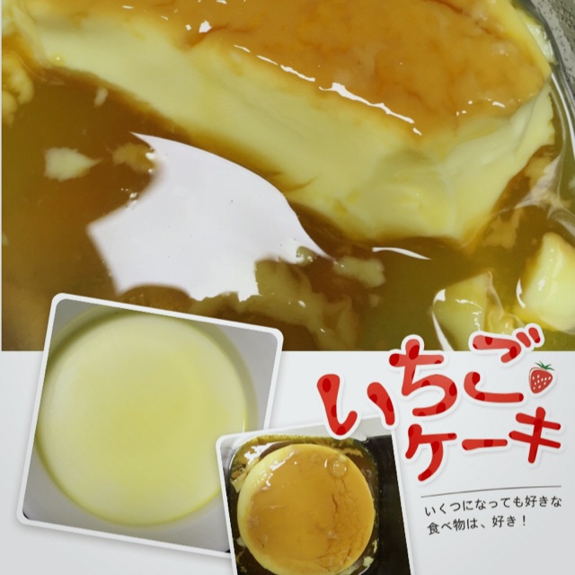 《Tinrry下午茶》教你做焦糖布丁