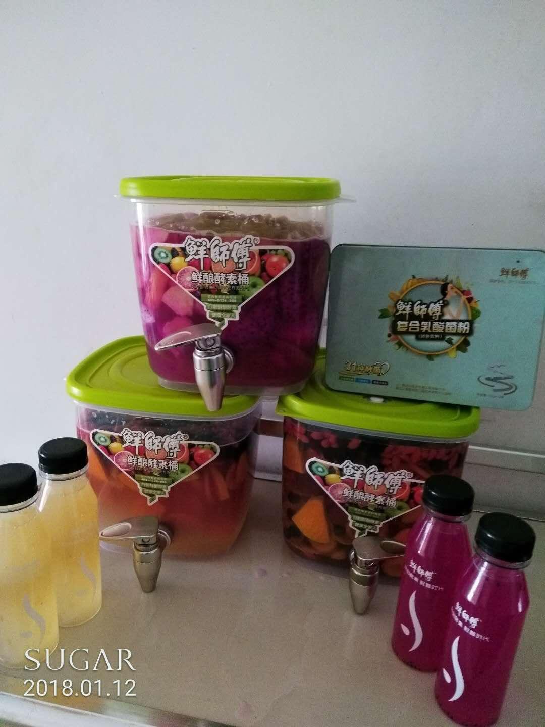 美体瘦身鲜酿酵素的做法