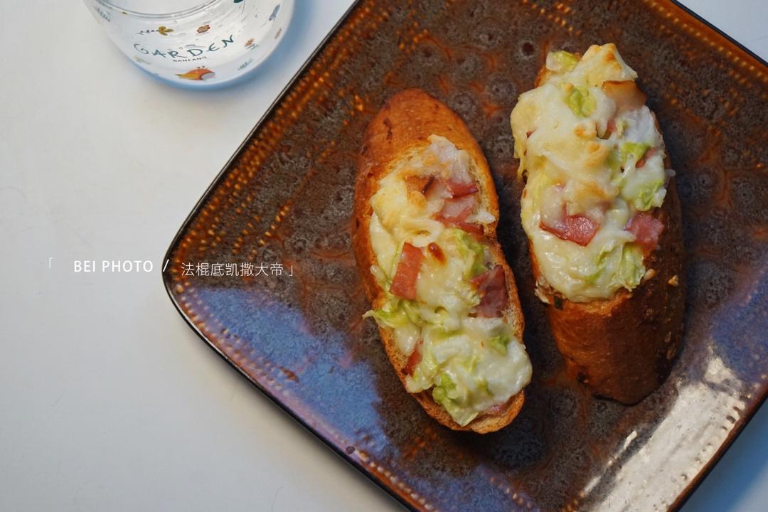 凯撒大帝（传说中的85℃原配方）