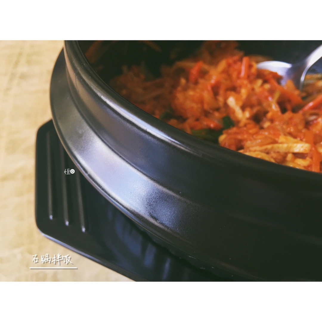 石锅拌饭