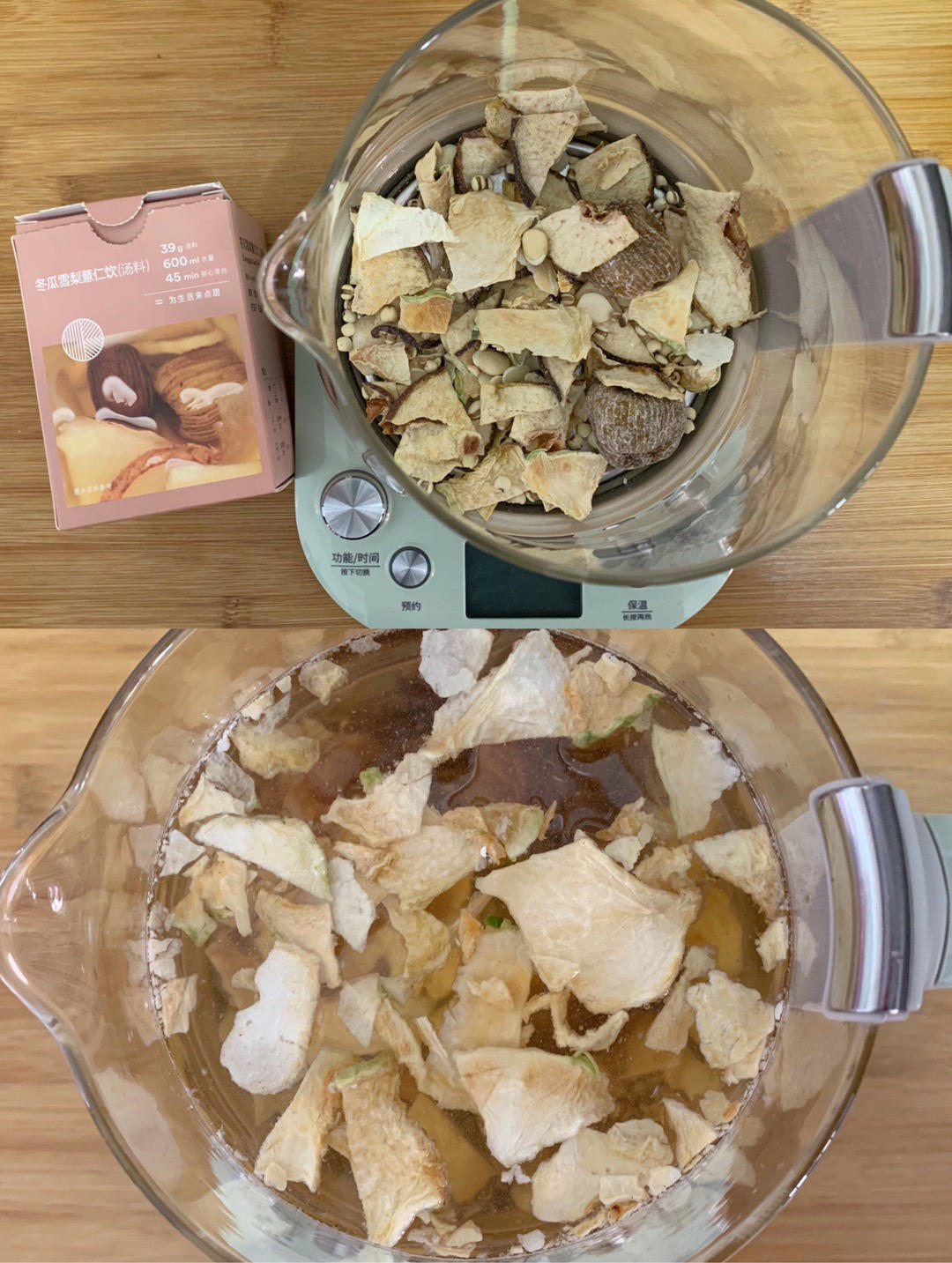 韭菜盒子【3月北鼎珐琅铸铁锅食谱】