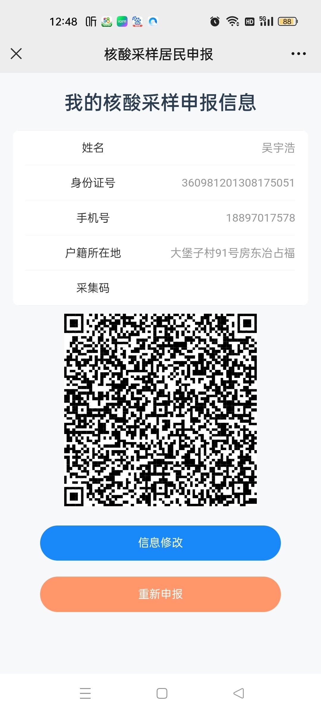 电饭锅蛋糕（零失败）