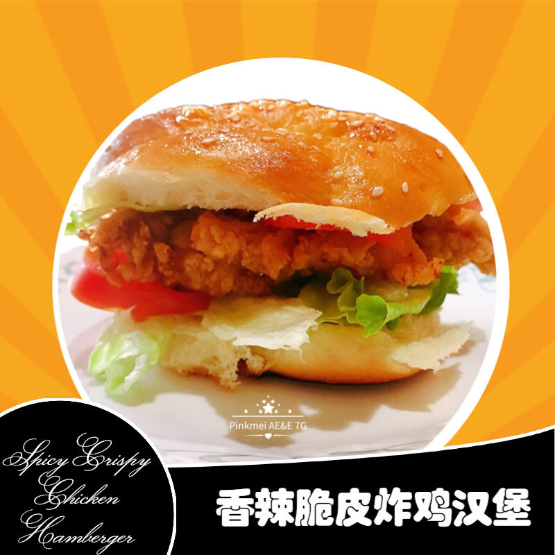 媲美K爷爷de脆皮炸鸡