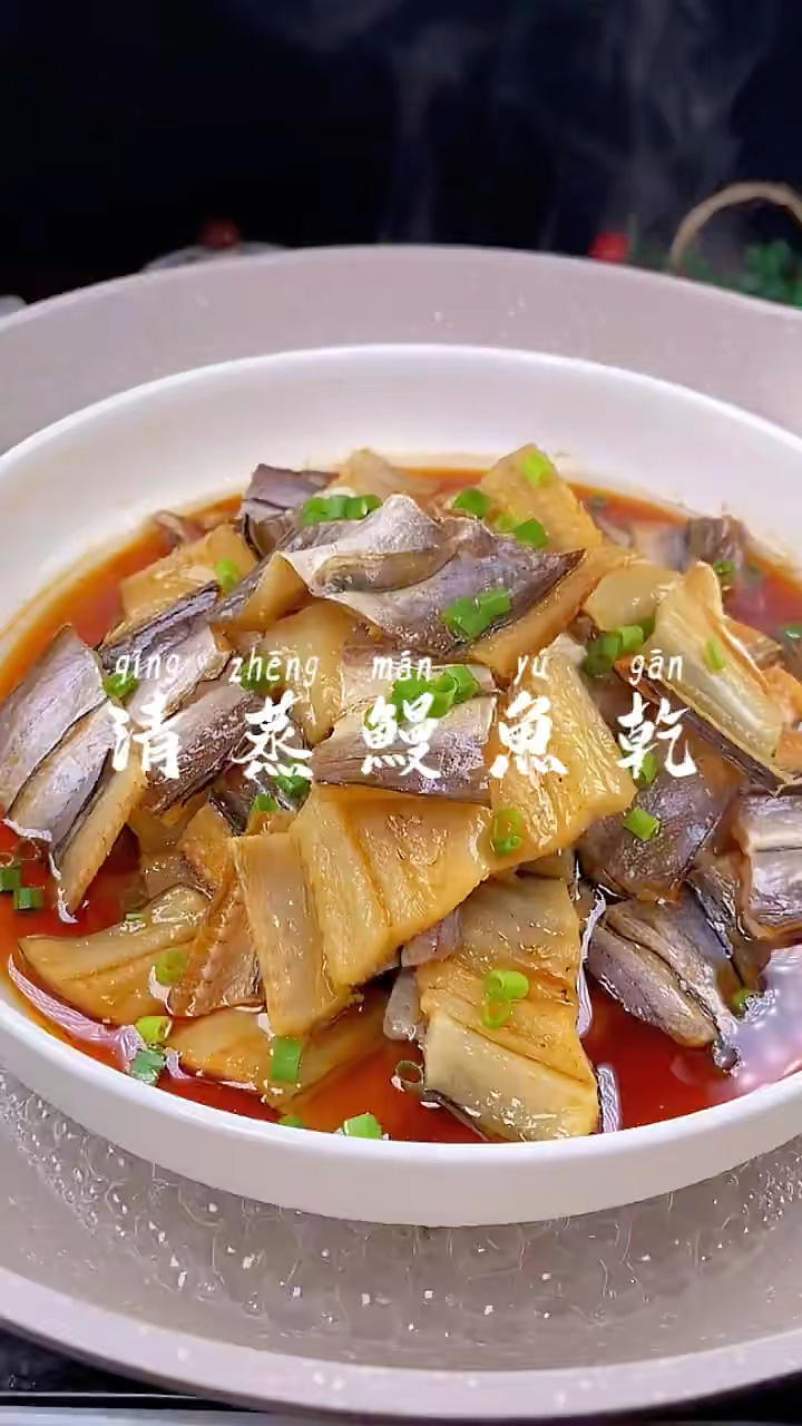 温州鳗鱼干＃清蒸鳗鲞#