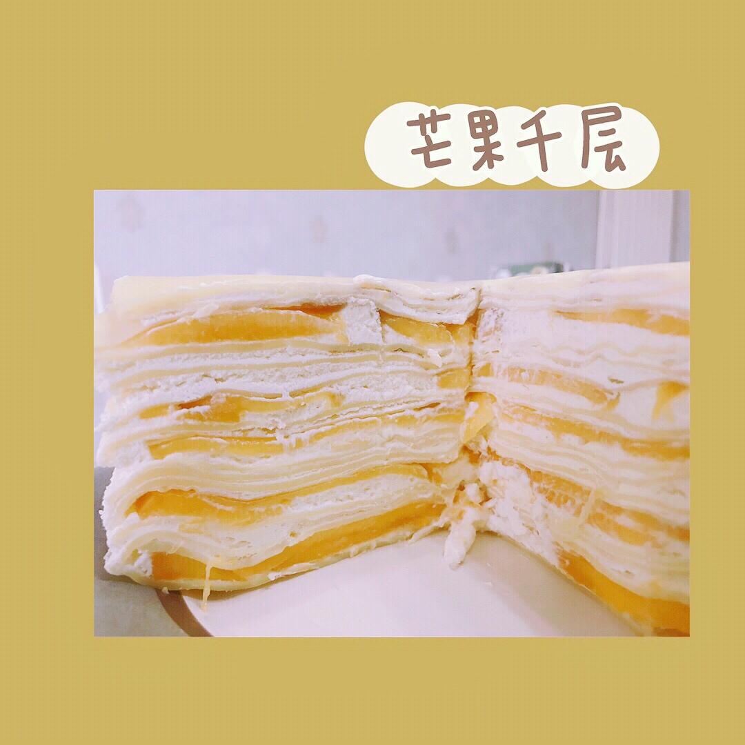 《Tinrry下午茶》教你做芒果班戟和芒果千层饼