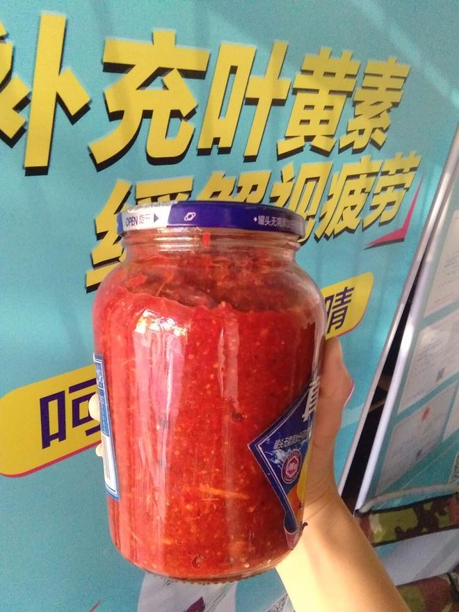 自制韩式辣椒酱的做法
