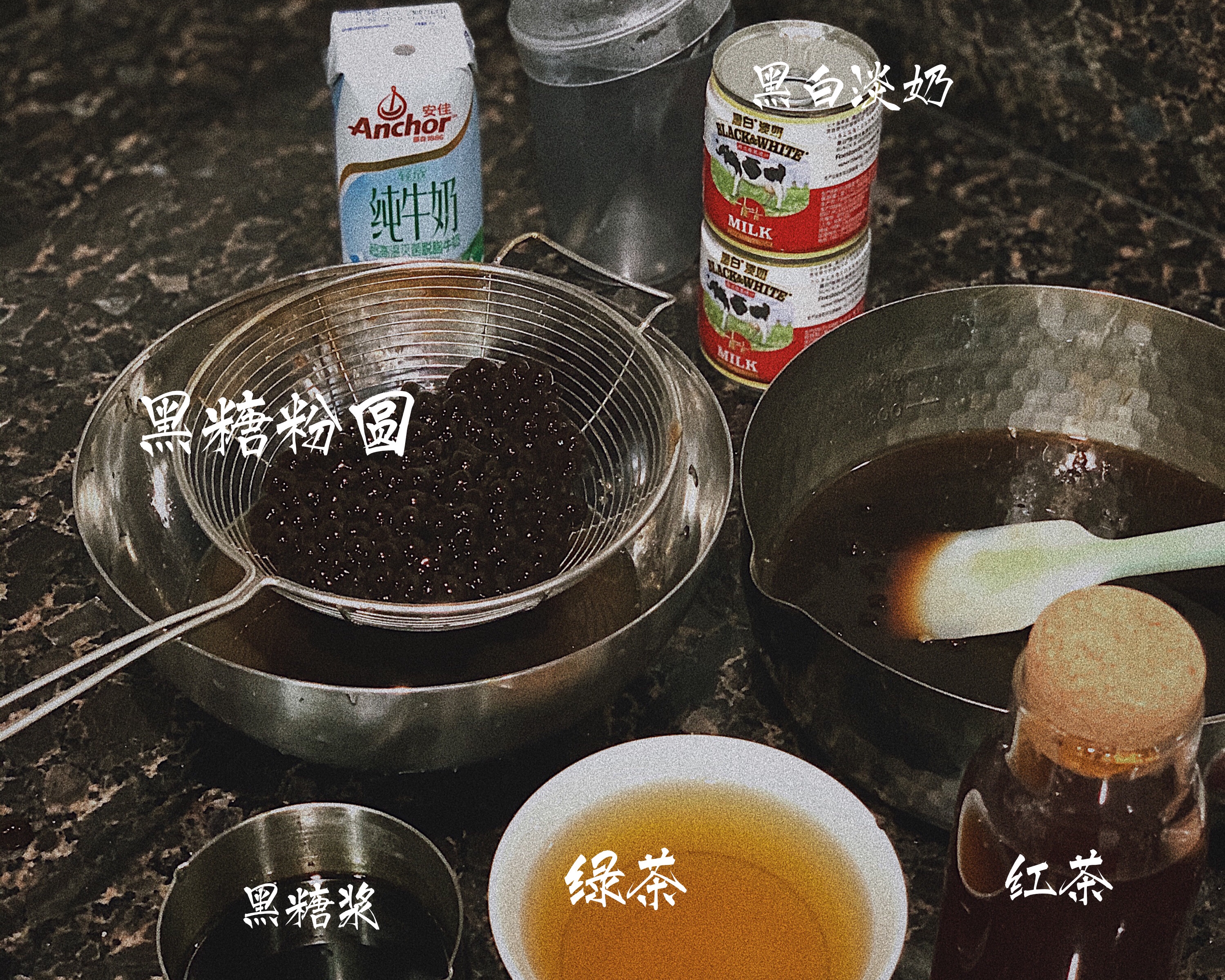 港式奶茶+黑糖粉圆的做法 步骤1