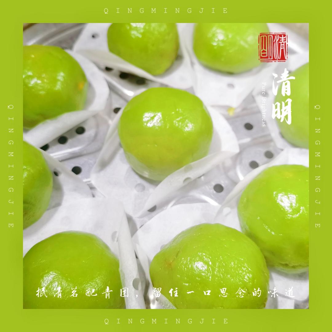 香糯可口的青团