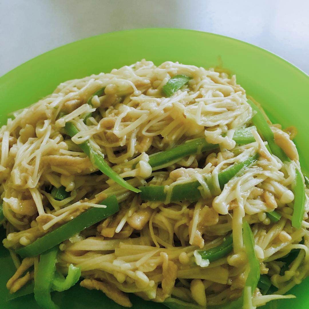 金针菇青椒肉丝