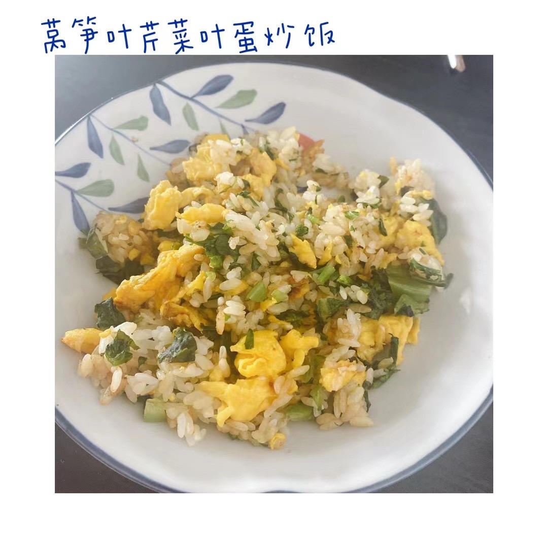 莴笋叶蛋炒饭