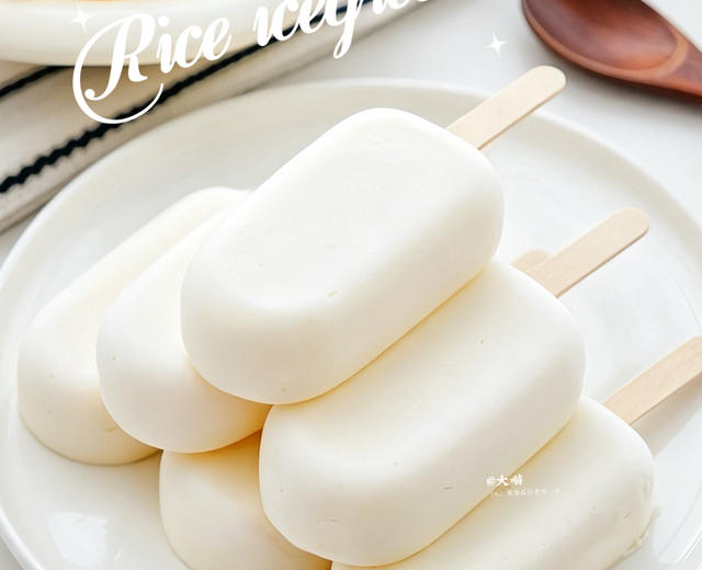 大米冰淇淋🍦剩饭吃出新高度,夏天必吃系列❤️ 大米冰淇淋🍦剩饭吃出新高度,夏天必吃系列❤️