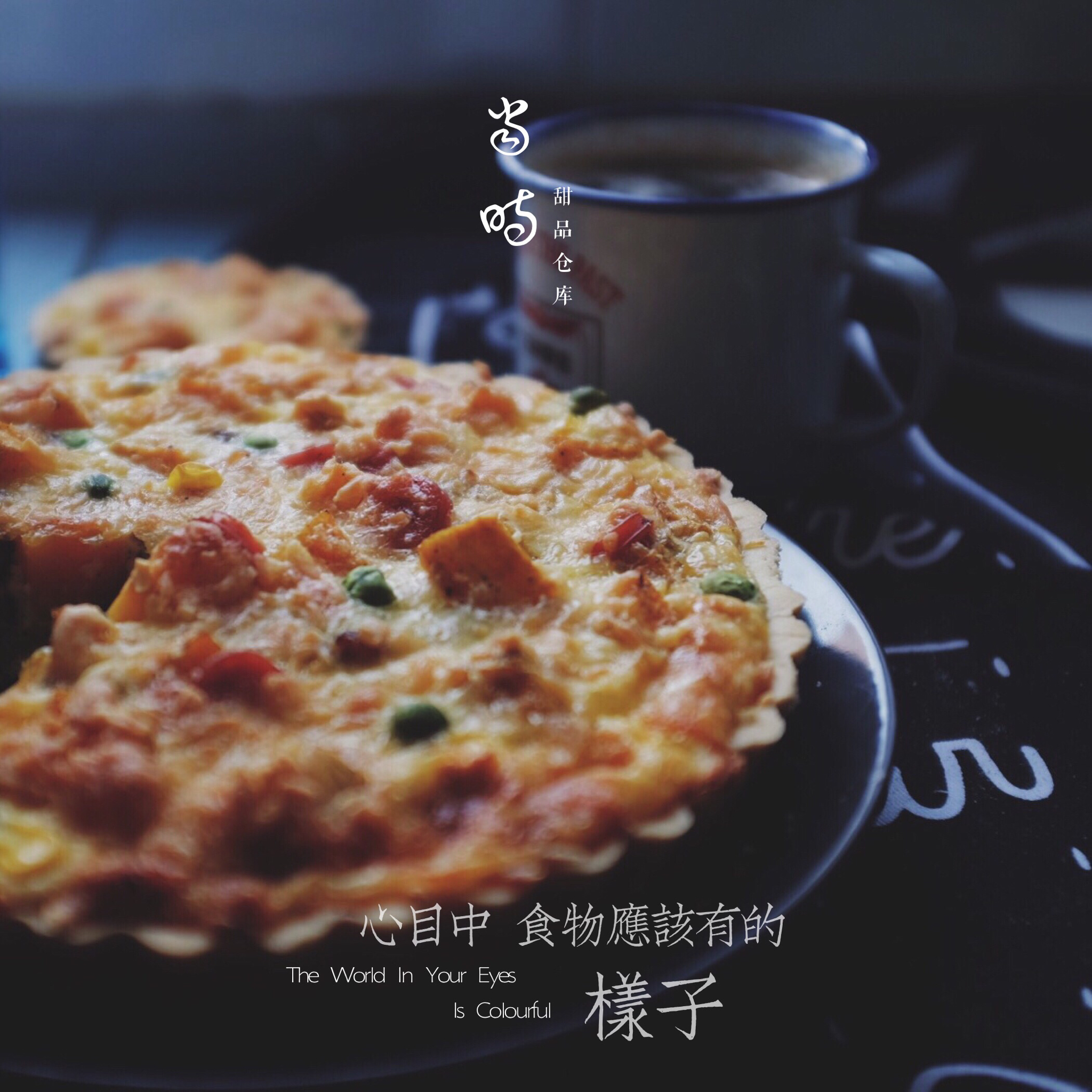 火腿红薯塔