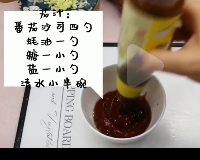 茄汁脆皮日本豆腐的做法 步骤4