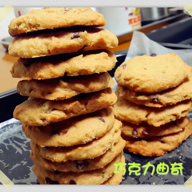 巧克力曲奇