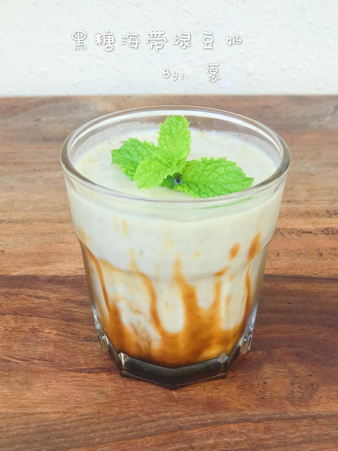 鹿角巷style绿豆奶冰的做法 步骤1