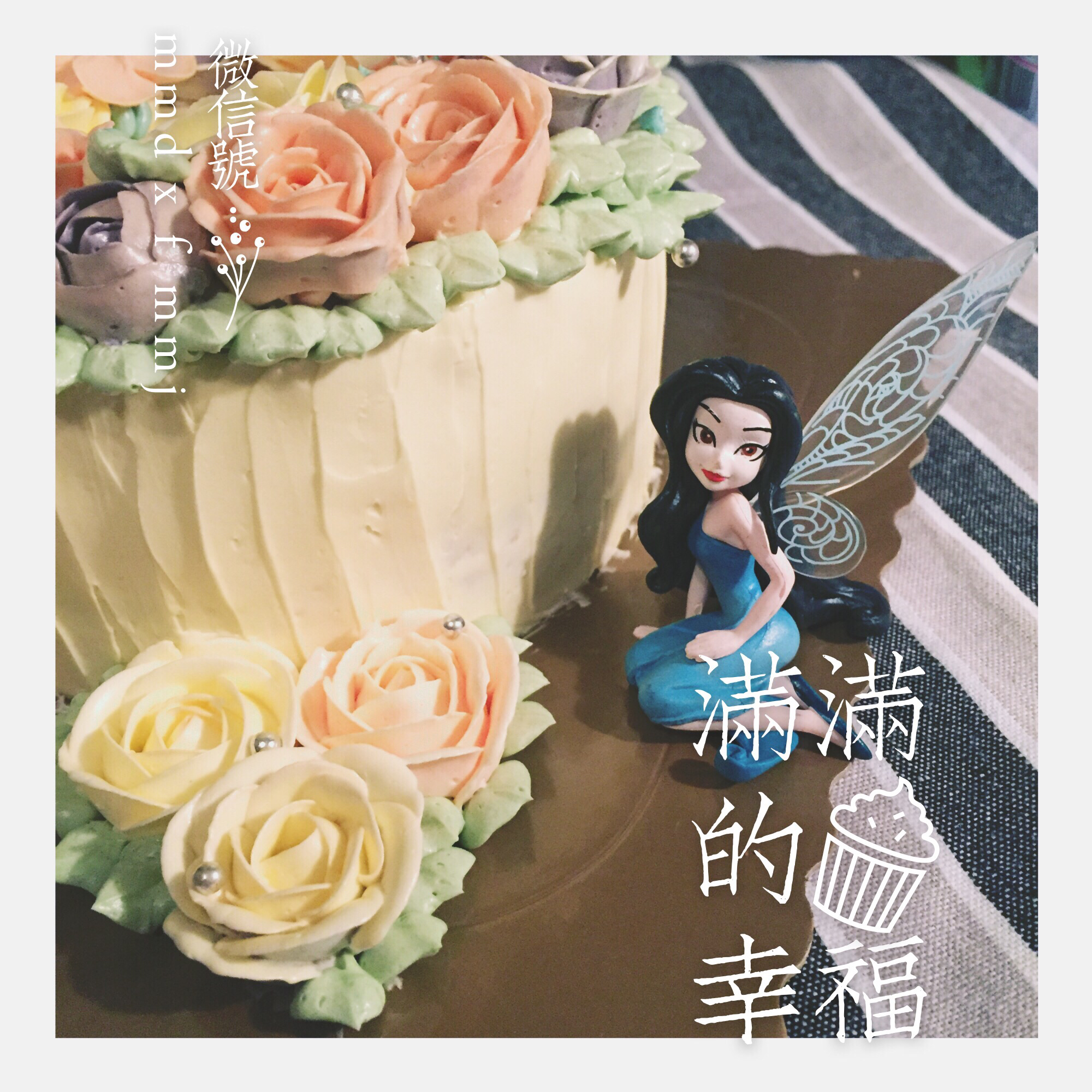 小满妈の华丽烘焙养成记