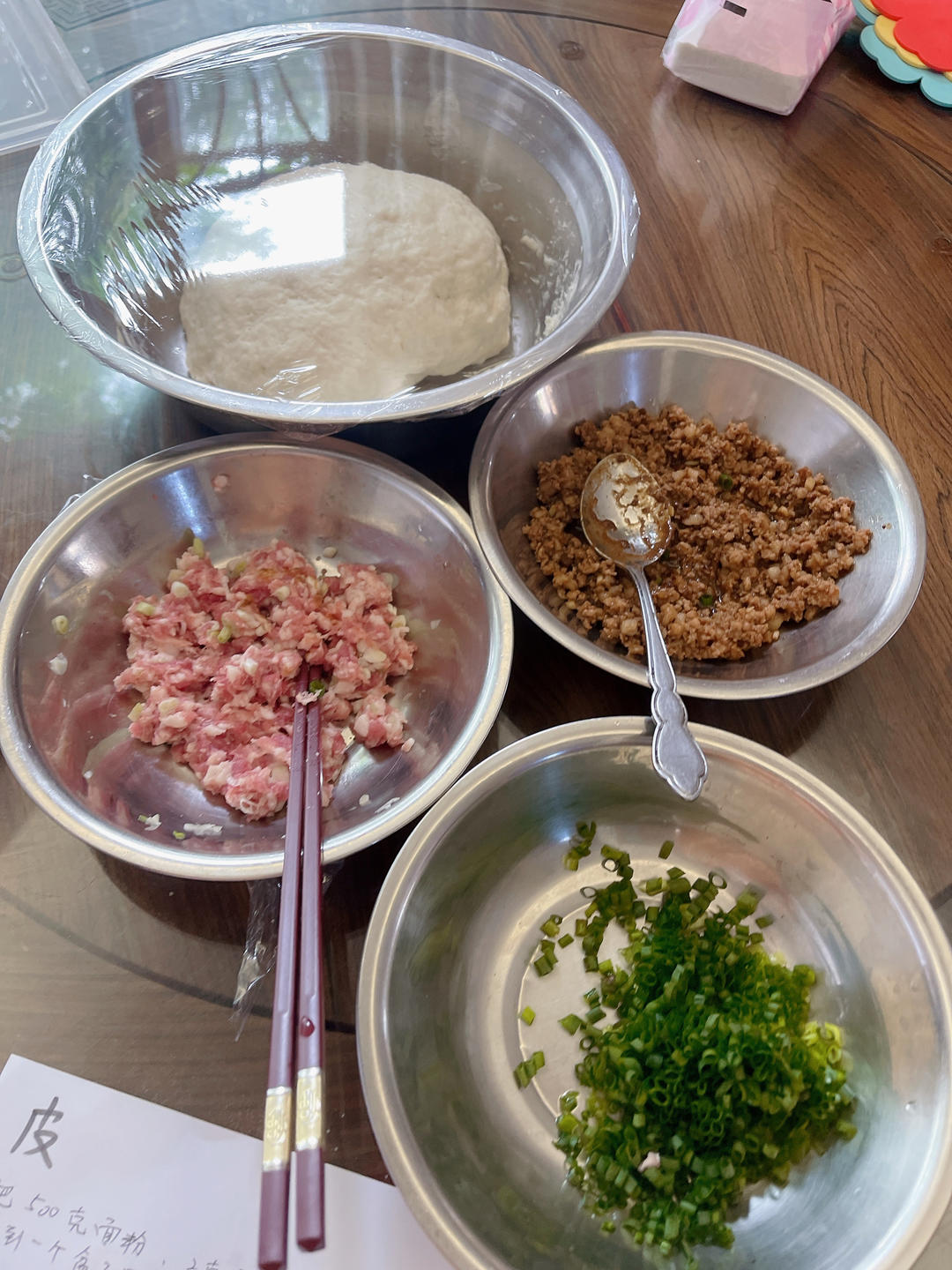 小笼包（秒杀市面上小笼包店的做法）