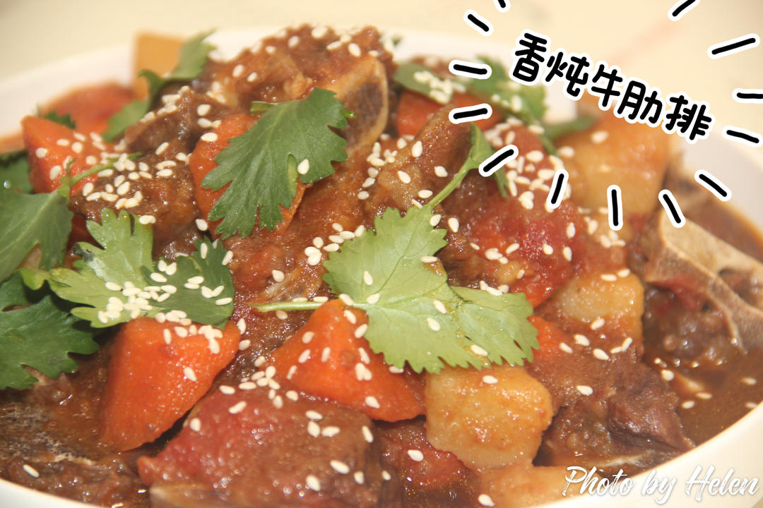 牛肋排炖胡萝卜土豆蕃茄