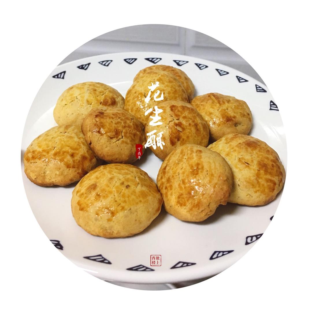 美味花生小小酥