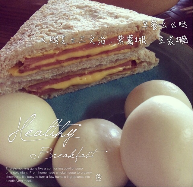 减肥那些小事◉‿◉