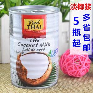 你还椰浆，椰奶，椰子奶油傻傻搞不清吗？what is coconut milk, full fat coconut milk,coconut cream?的做法 步骤2