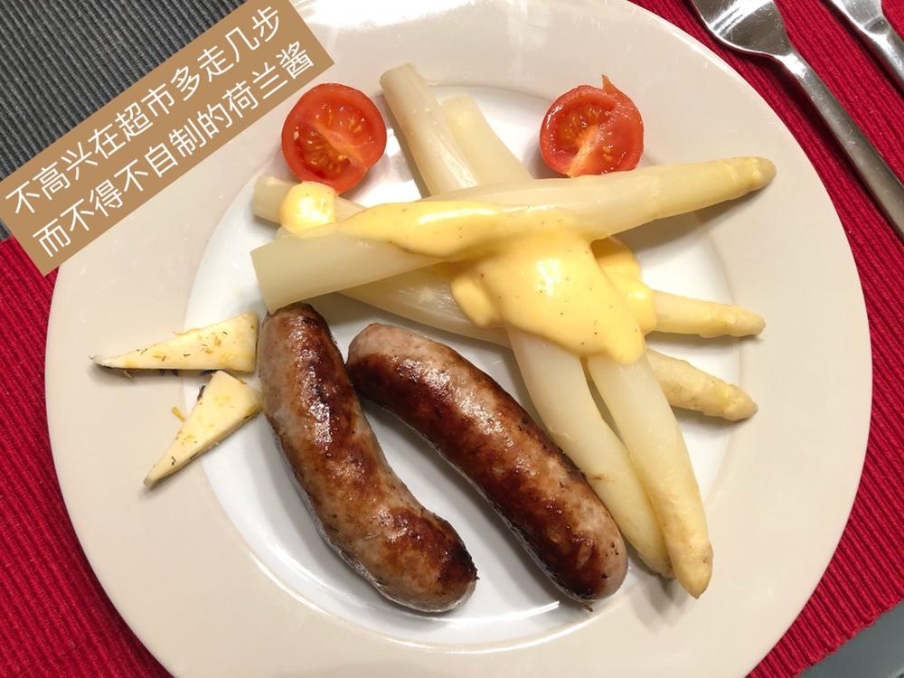Hollandaise Sauce 荷兰酱