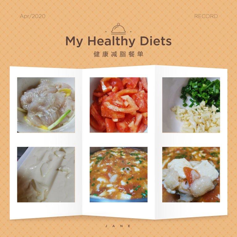 番茄豆腐巴沙鱼，这哪里是减脂食谱简直是下饭神器