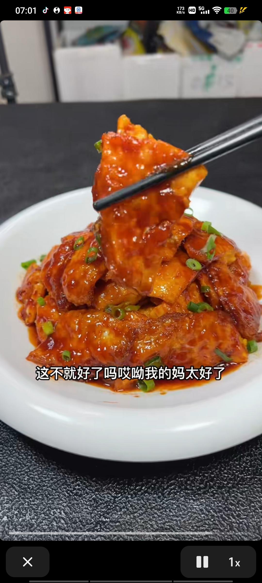 糖醋荷包蛋的做法