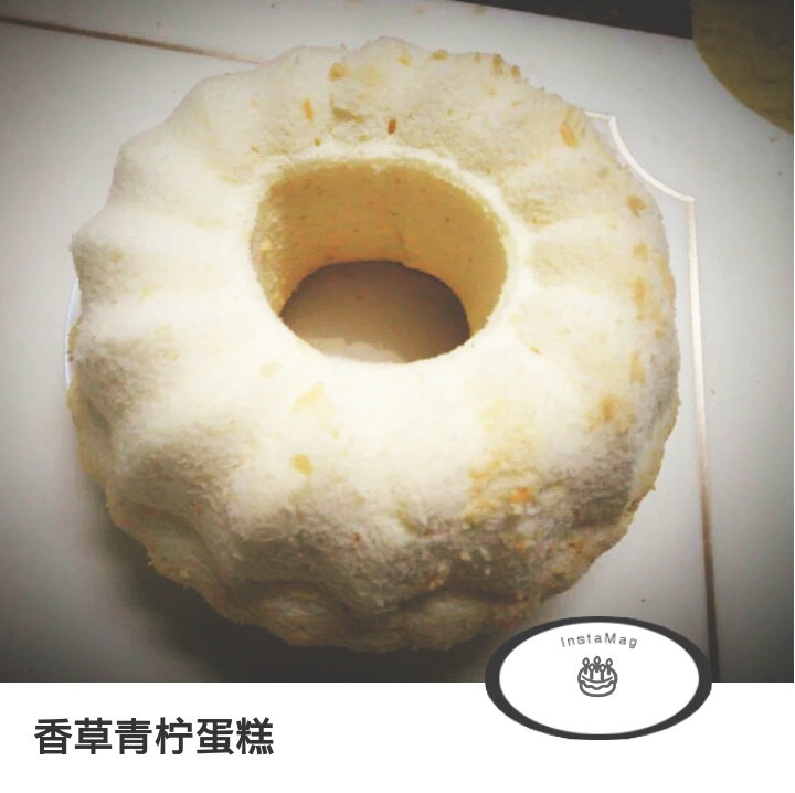 柠檬香草戚风