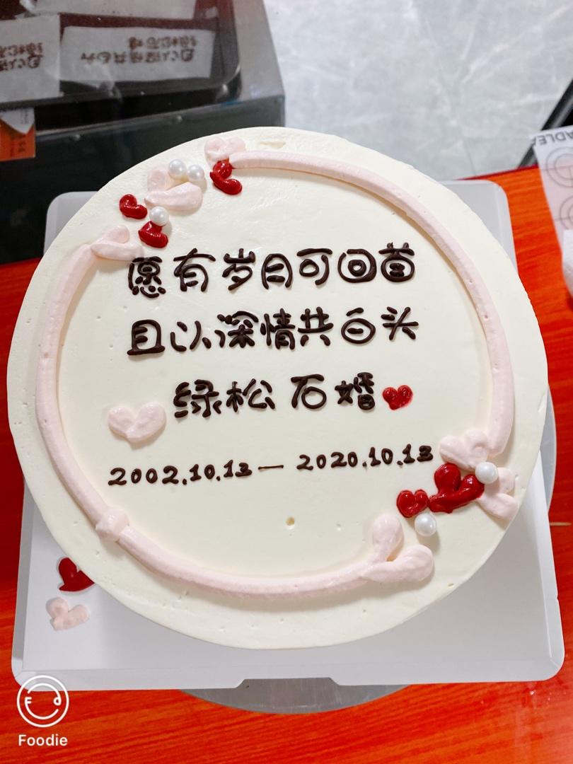 ins蛋糕合集