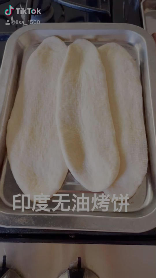 无油印度烤饼