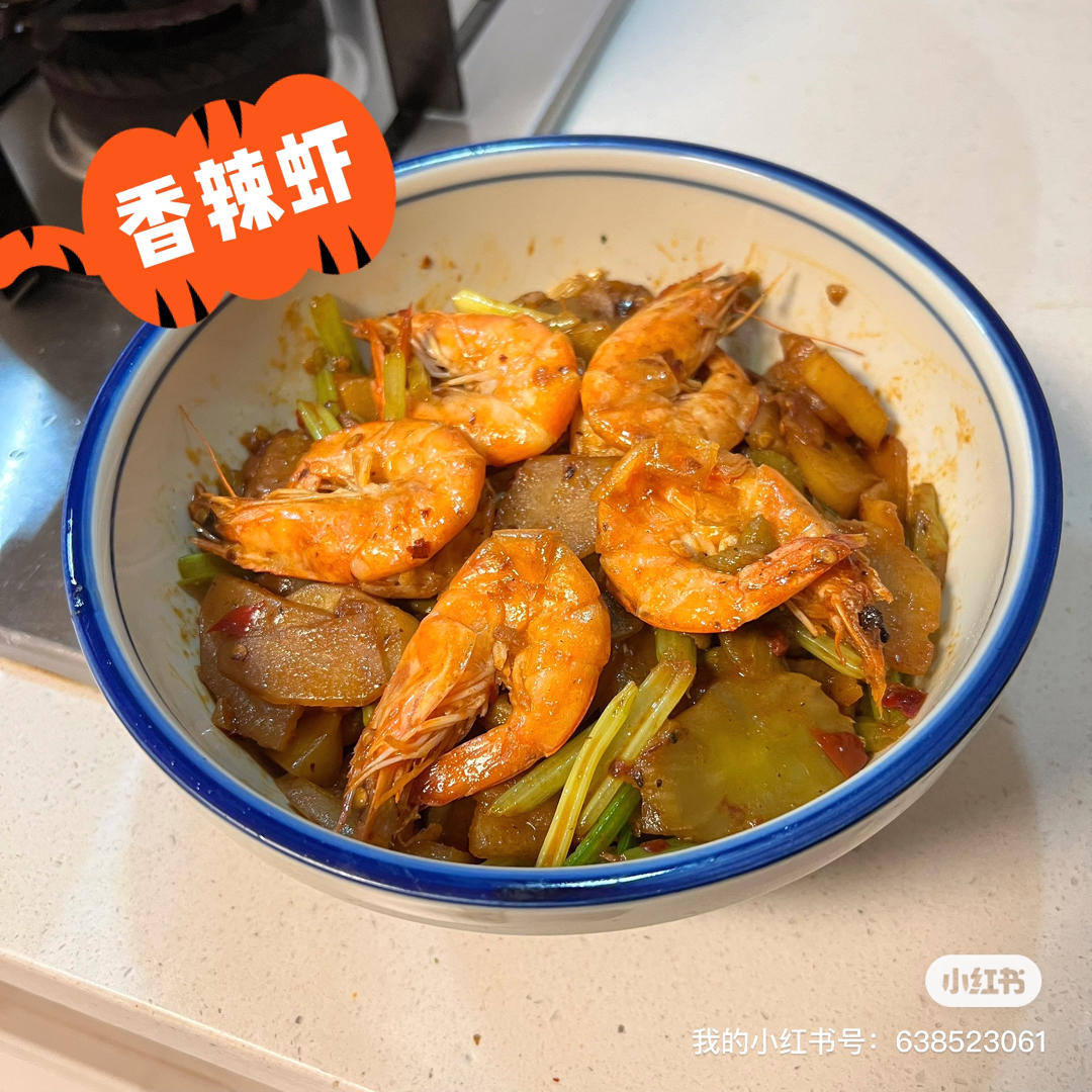 干锅土豆虾
