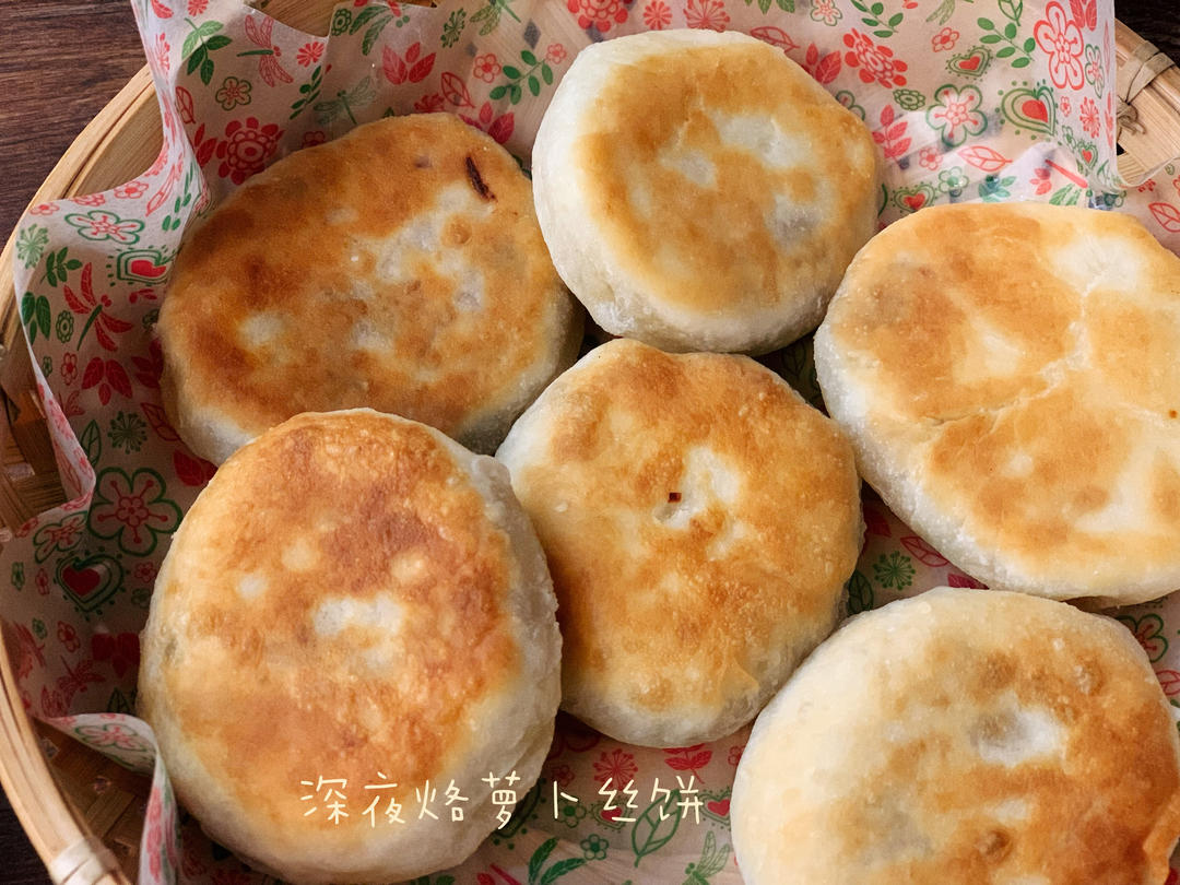 【小高姐】萝卜丝饼