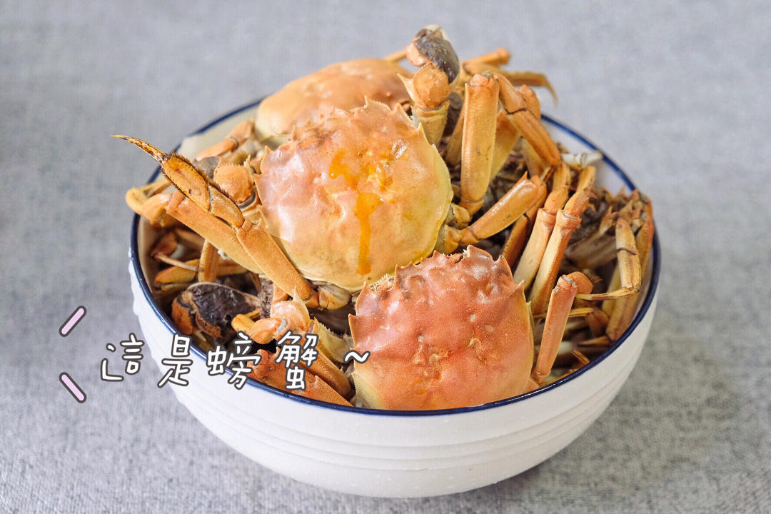 年夜饭