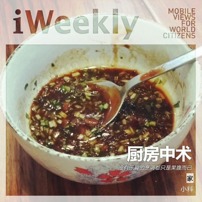 晚餐•2014年12月11日