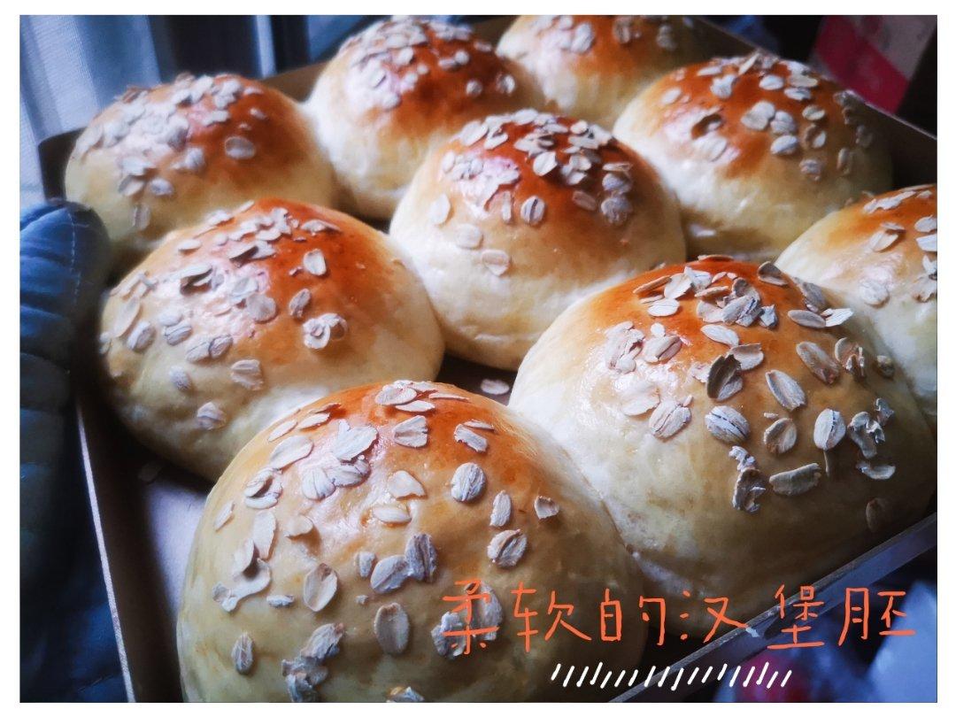 柔软的汉堡胚