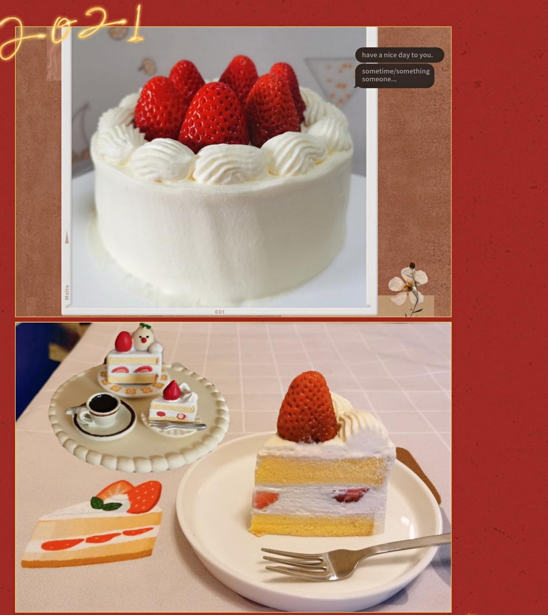 日式草莓🍓蛋糕🍰