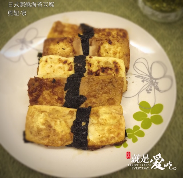 日式照烧海苔豆腐